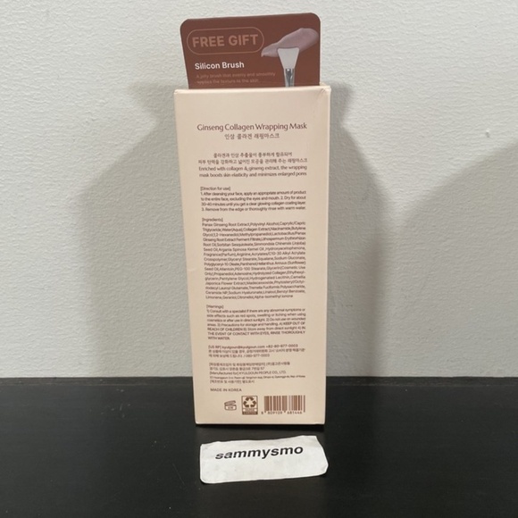 Glamfox Ginseng collagen wrapping mask, with silicon brush, korean beauty - Picture 3 of 5